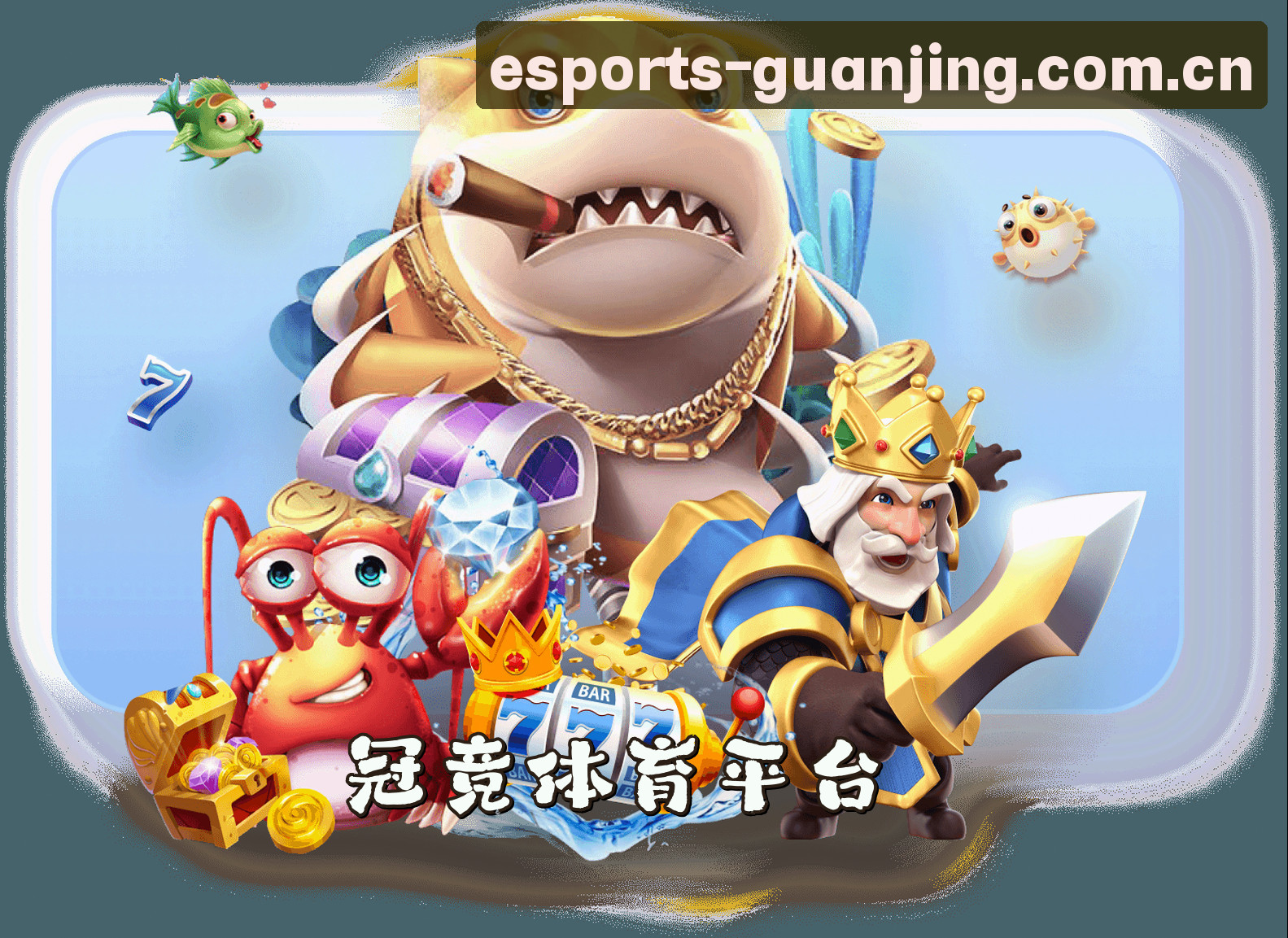 关于我们