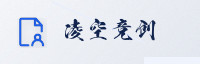 合作伙伴
