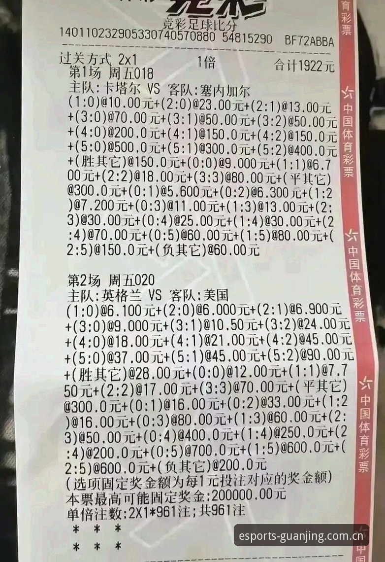 冠竞体育平台官网使用教程：从下载到竞猜全流程操作指南